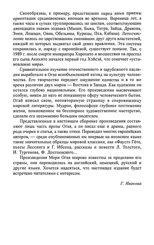 p0016