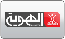 Al-Hawyah