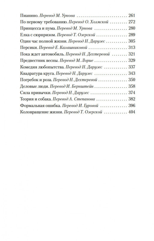 2-page-0025