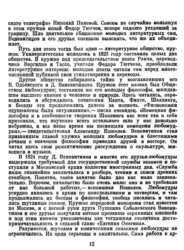 p0013