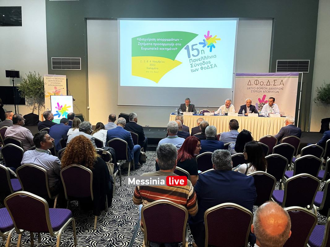 ΦΟΔΣΑimage00029