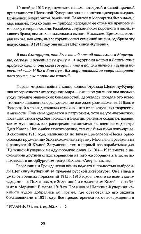 p0023