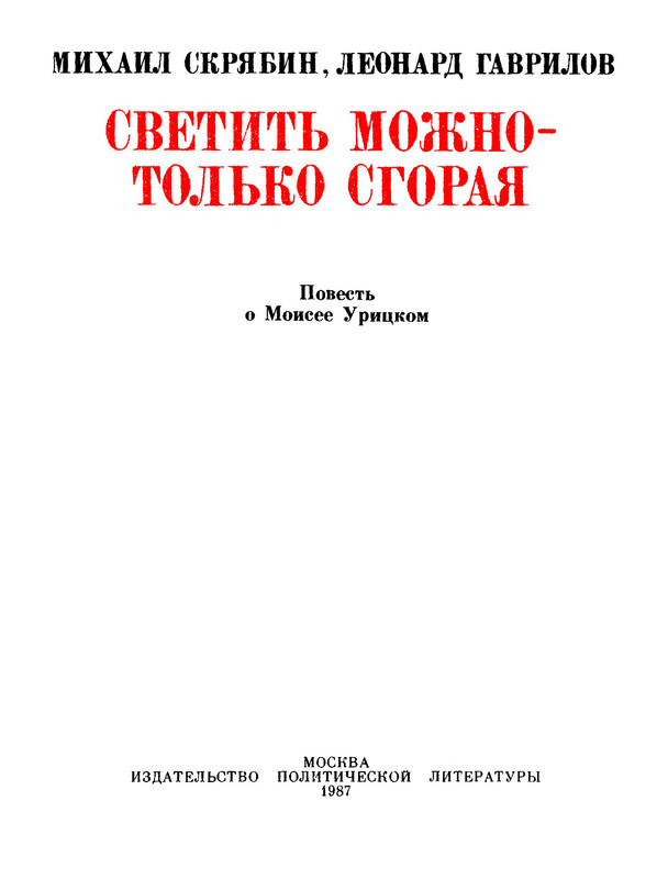 p0006