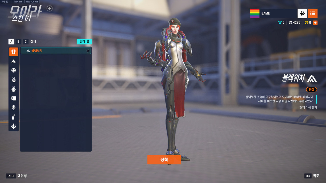 ScreenShot_25-07-04_17-22-28-000