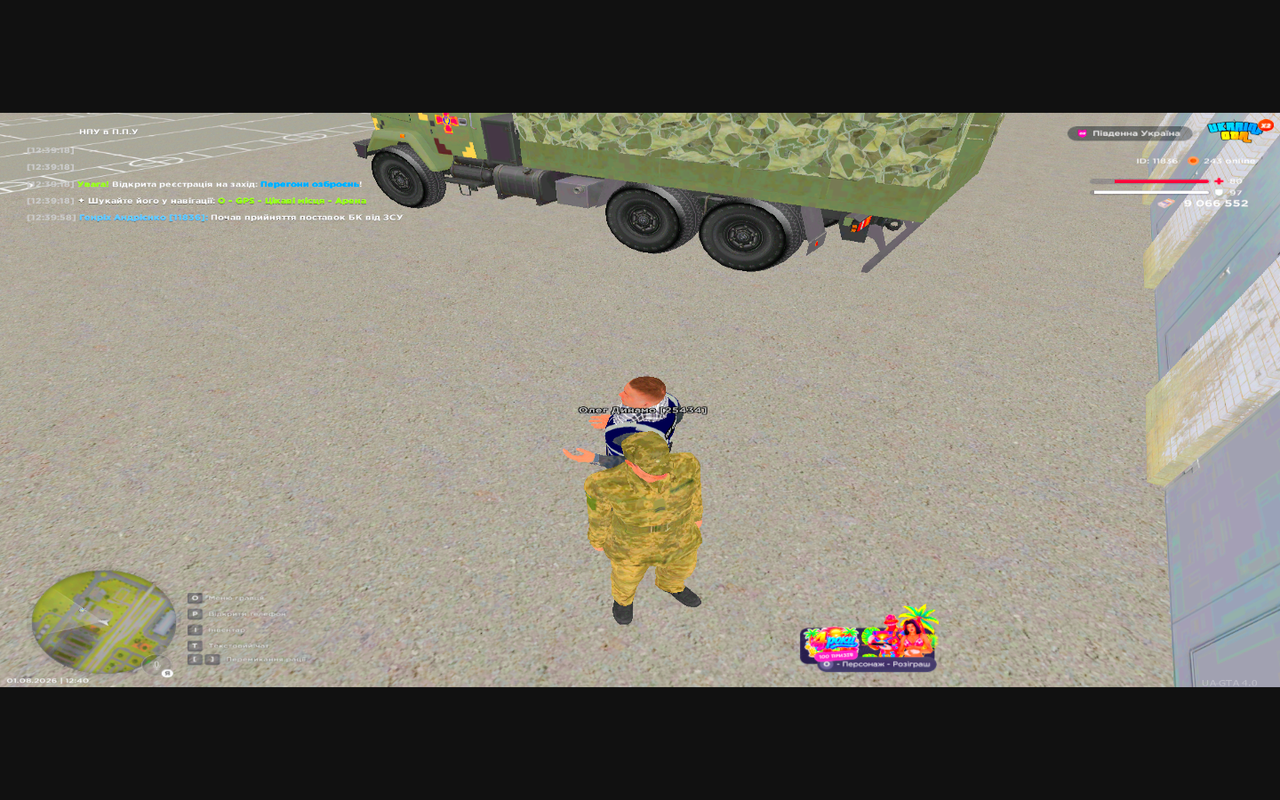Grand Theft Auto San Andreas Screenshot 2026 08 01 12 40 00 21
