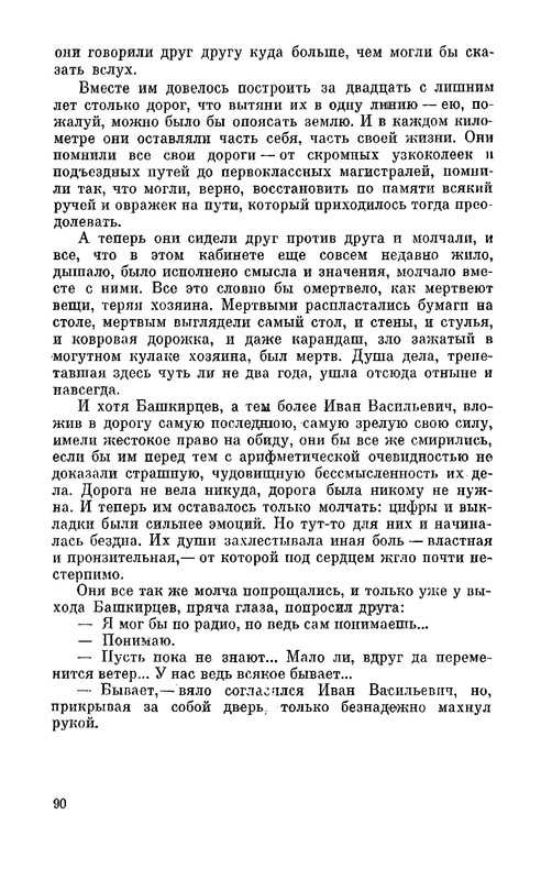 p0015
