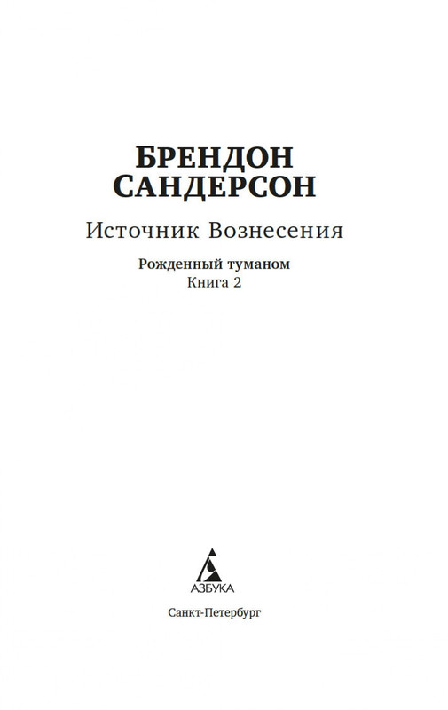 2-page-0001