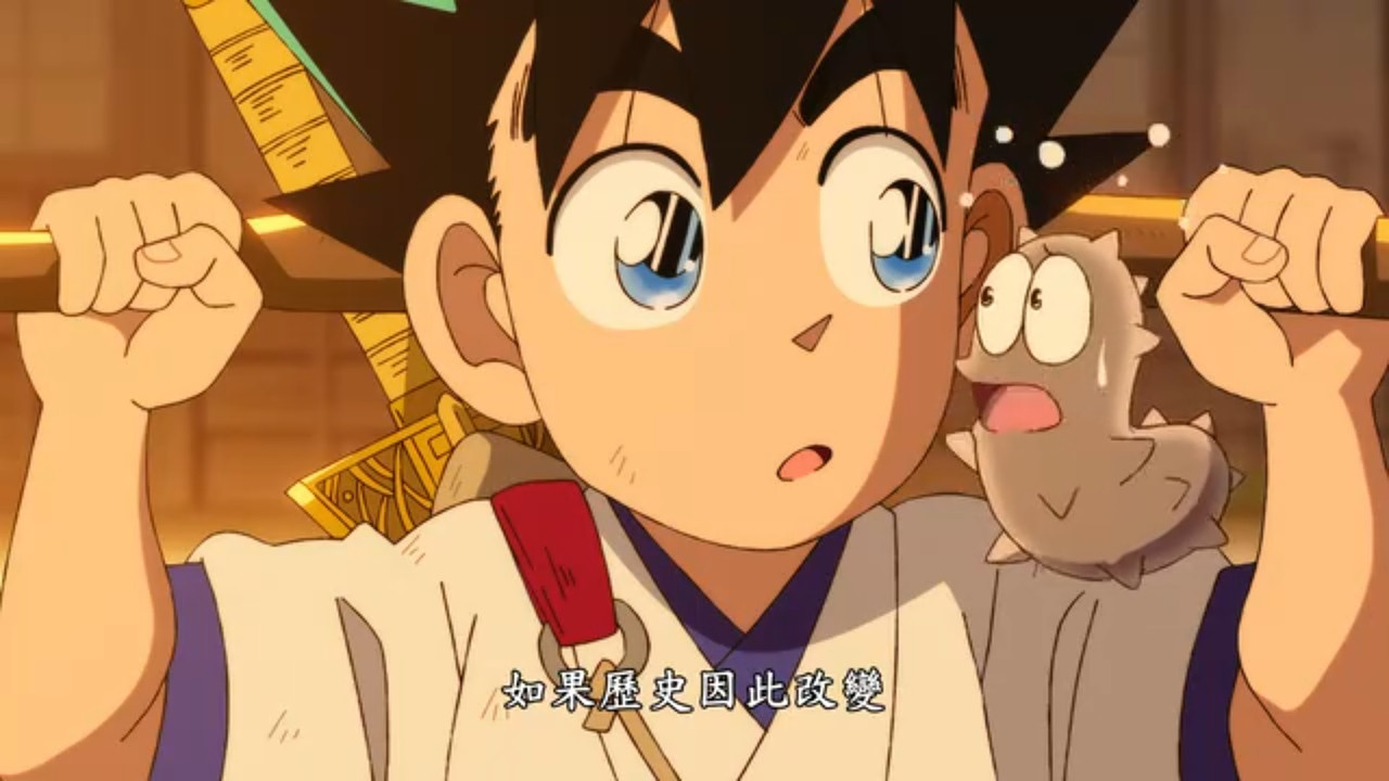 真･武士傳 YAIBA 第七話 19 洩密 4