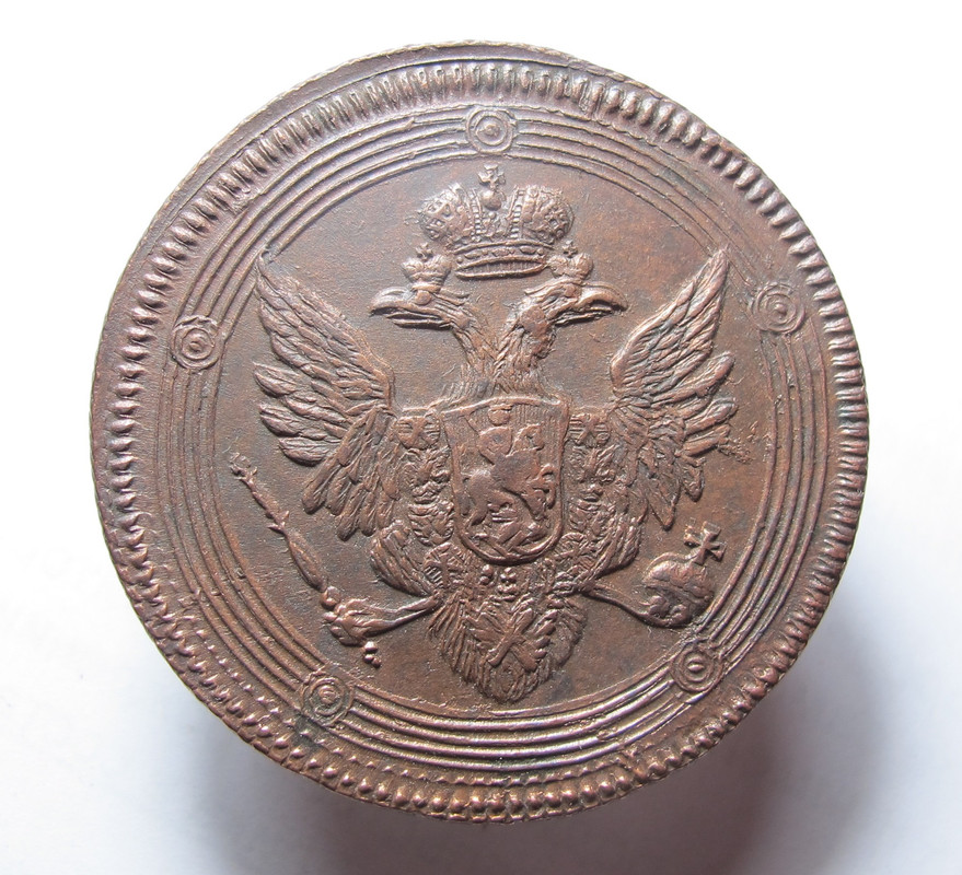 5 коп 1805 ем 02