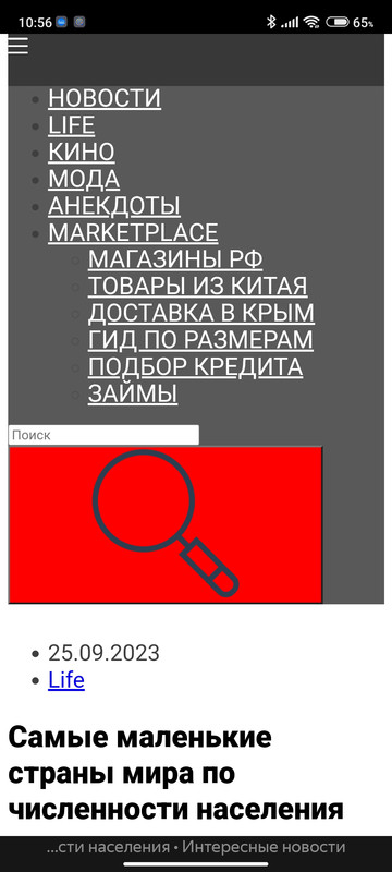 1696233477808