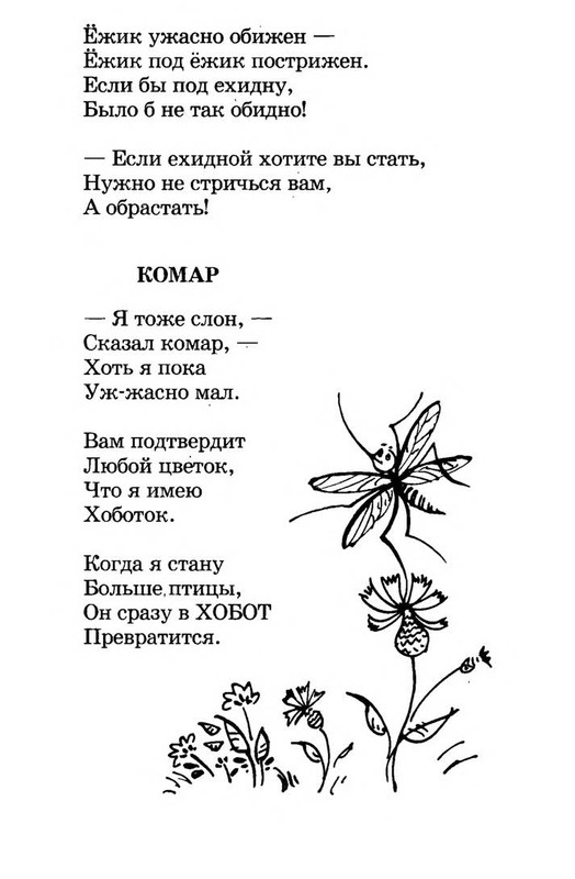 2013-page-0025