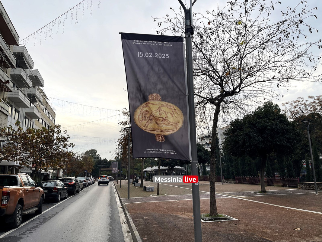 εκθεσηimage00001