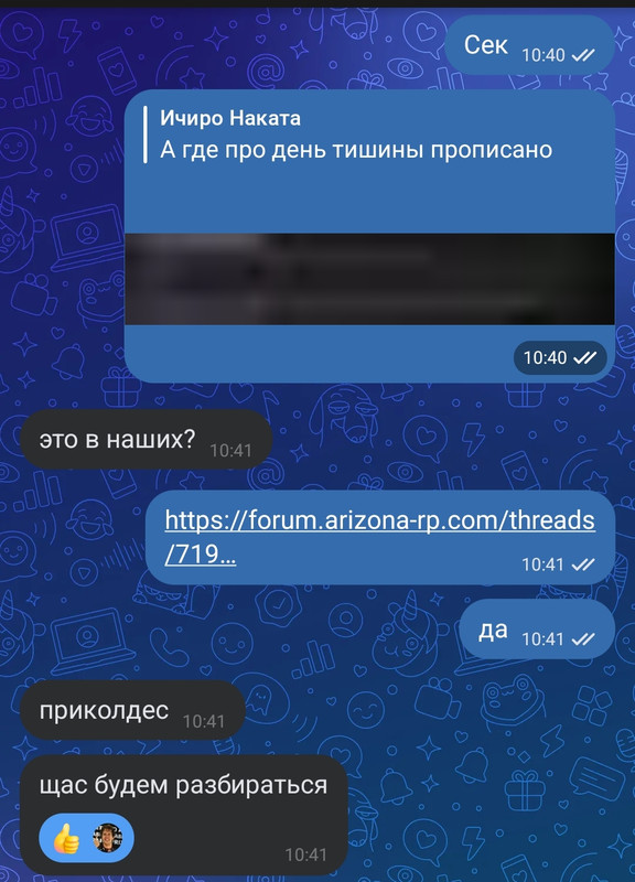Screenshot 2026 03 19 10 35 50 074 com vkontakte android edit