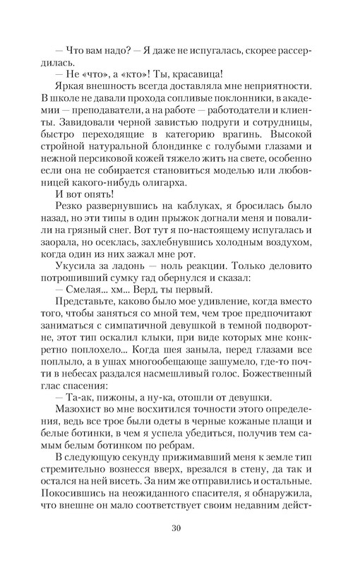 p0030