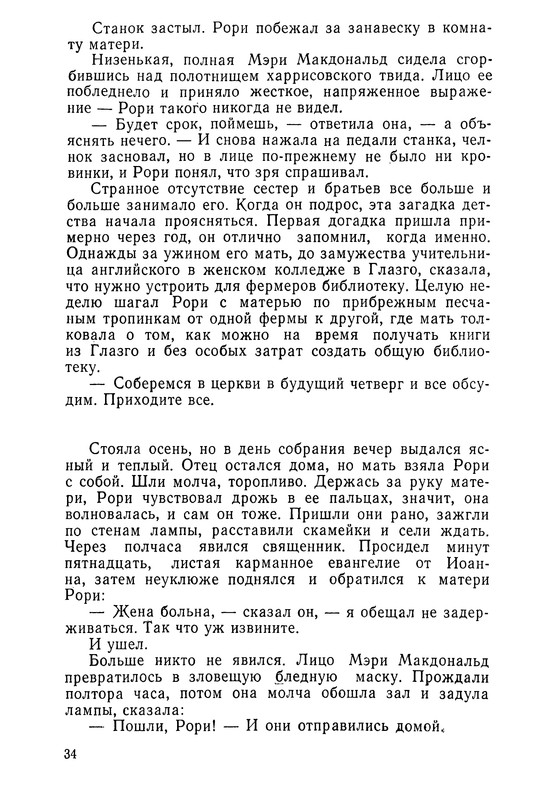 p0037