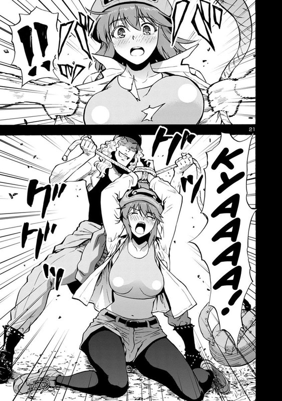 Kyochuu RettouChap44-4