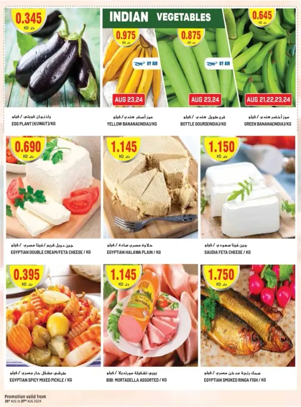 41379-51-grand-hyper-welcome-back-bonanza