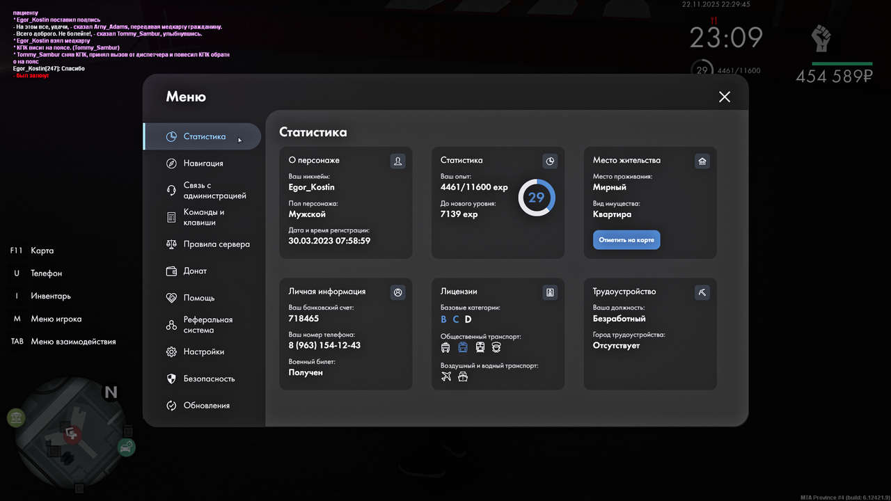 Grand Theft Auto San Andreas Screenshot 2025 11 22 21 29 45 29