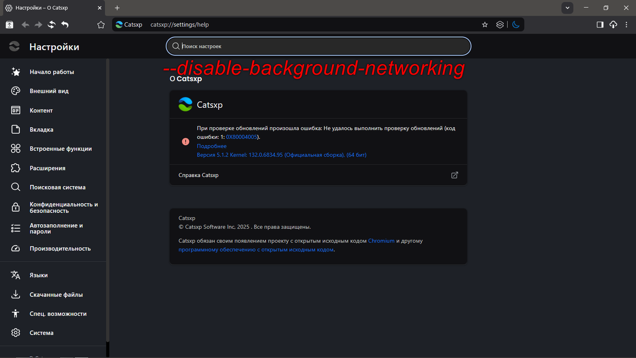 --disable-background-networking