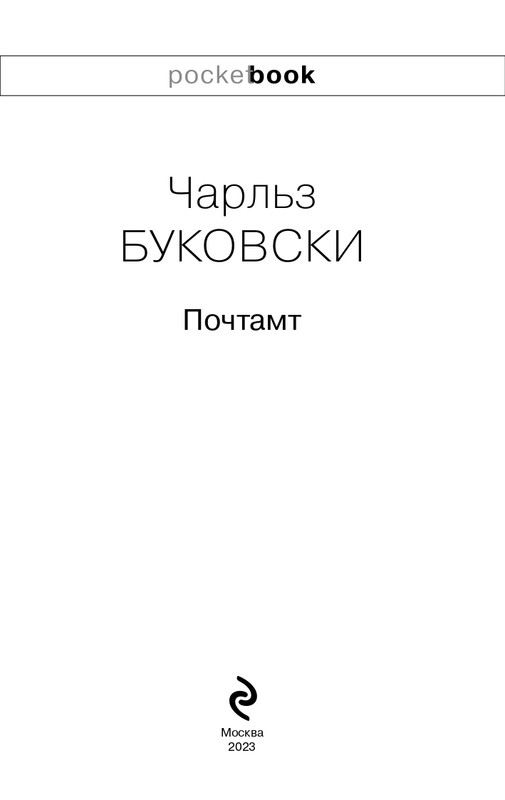 ITD000000001114715-page-0003
