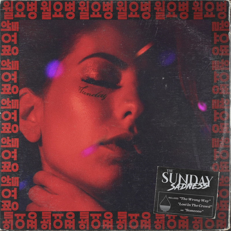 The Sunday Sadness - The Sunday Sadness (2019) .mp3 -320 Kbps