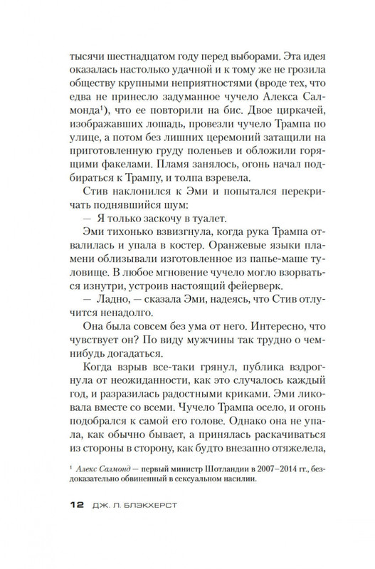 2-page-0011