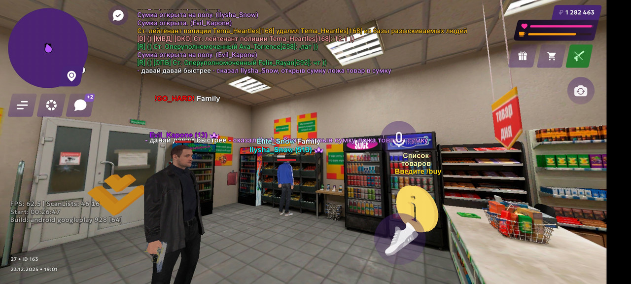 Screenshot 2025 12 23 21 01 55 080 com vkontakte android