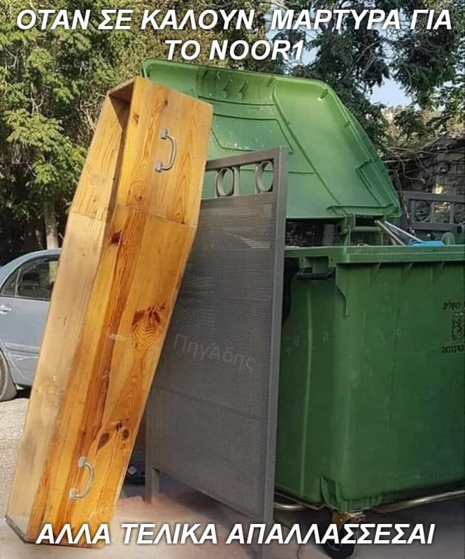 εικόνα_Viber_2021-10-08_09-11-40-719