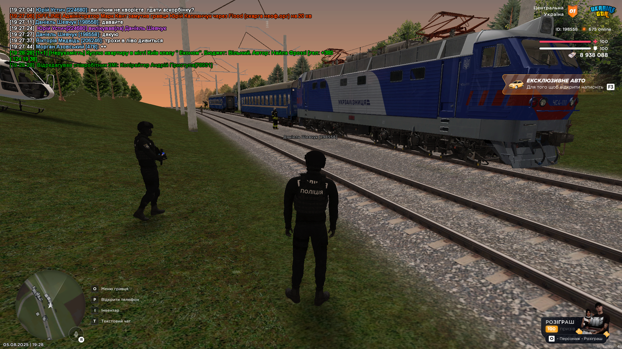 UKRAINE GTA 05.08.2025 19_28_36