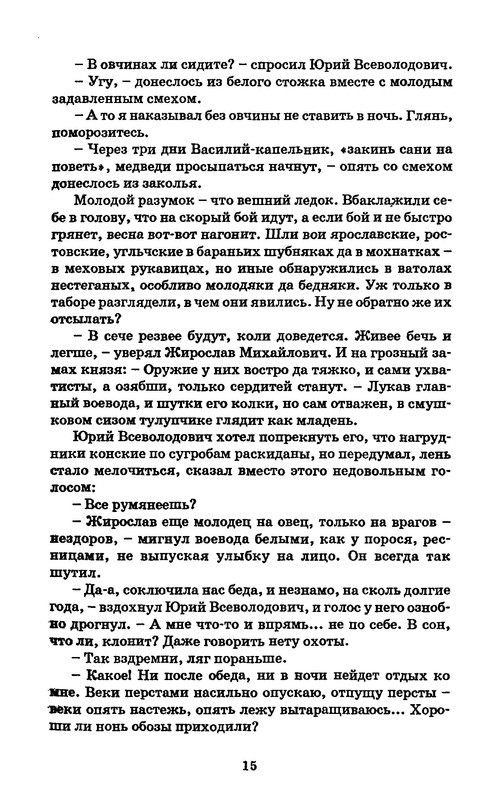 p0015