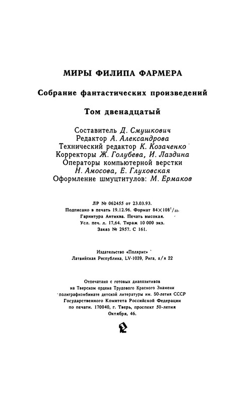p0333