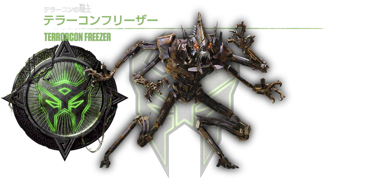 Transformers-Rise-Of-The-Beasts-Control-Art-11