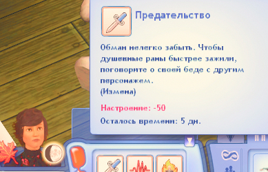 TS3W_2024-12-29_01-13-51.jpg