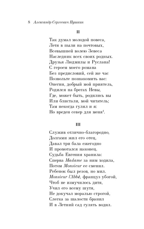 ITD000000001342036-page-0008