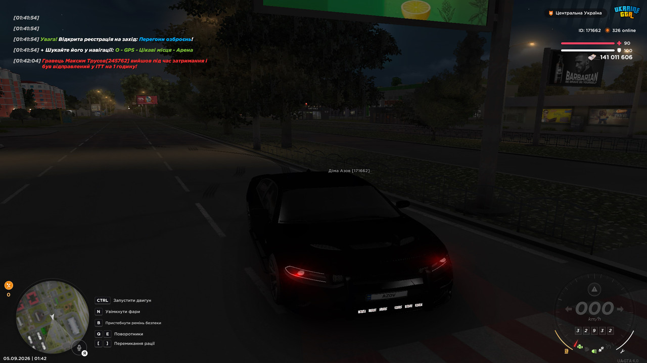 bandicam 2026 09 05 01 42 08 503