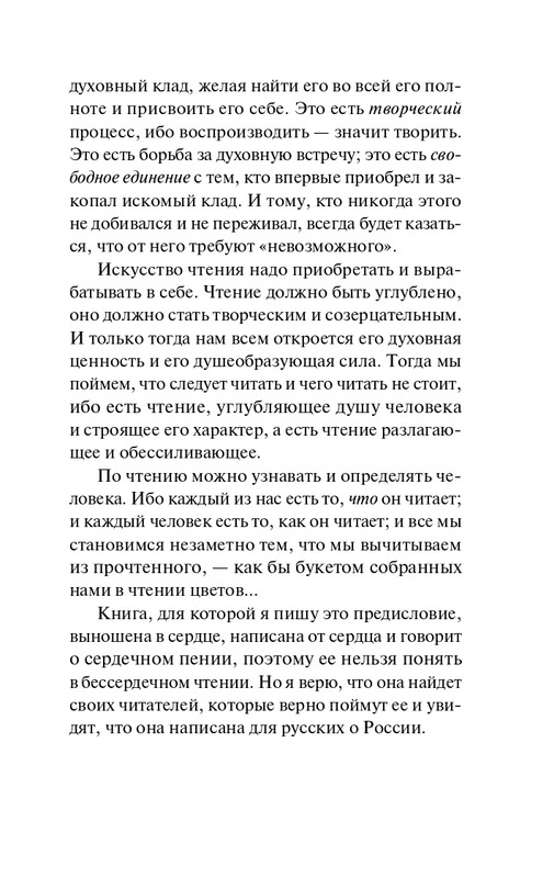 1-page-0007