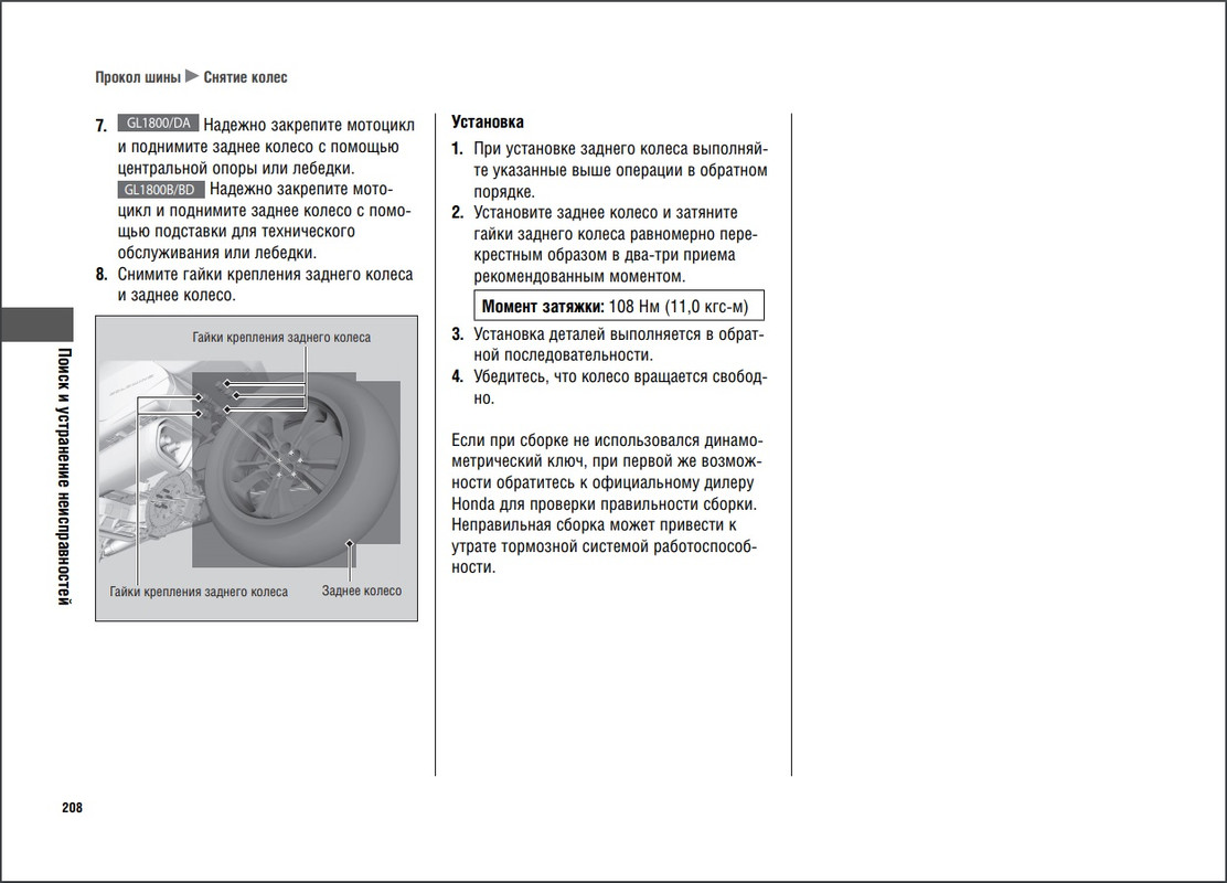 Безымянный1