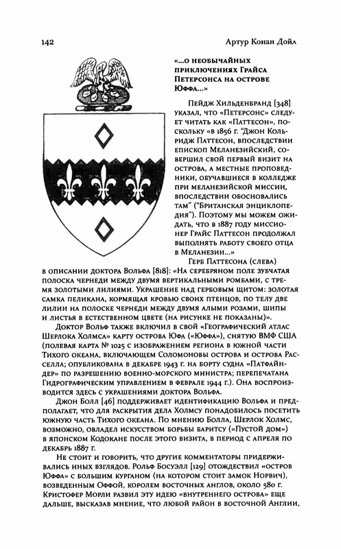p0146
