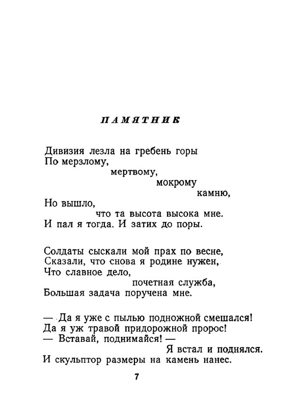 p0008