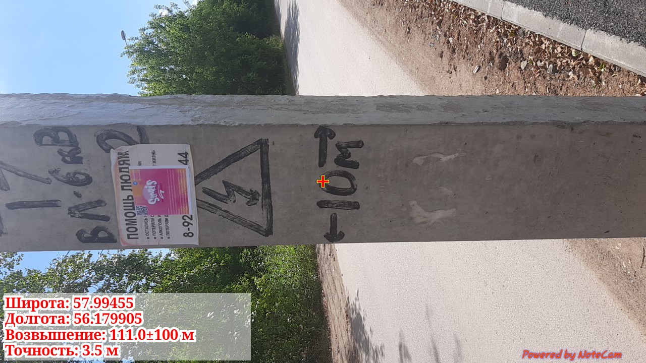 imgonline-com-ua-dexif-V4-P6m-Hgy-Ynv3