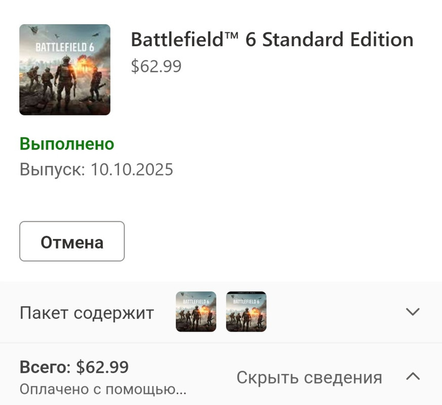 Screenshot-20250803-175647-Samsung-Inter