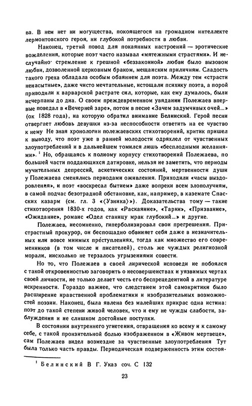 p0025