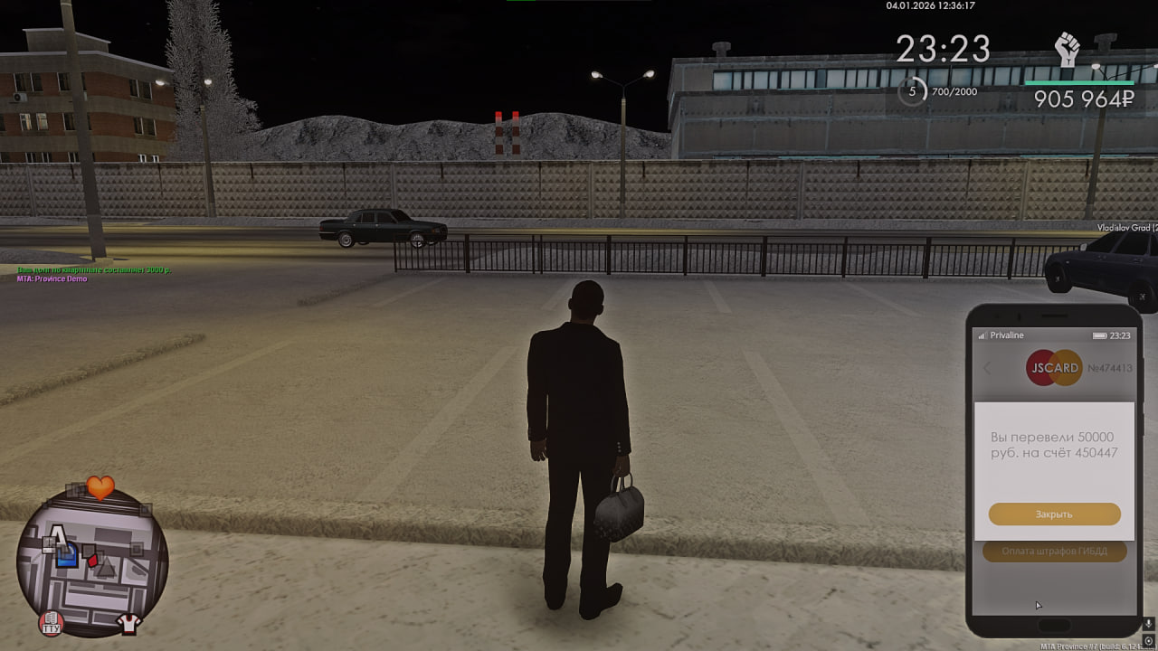 photo 2026 01 04 12 36 30