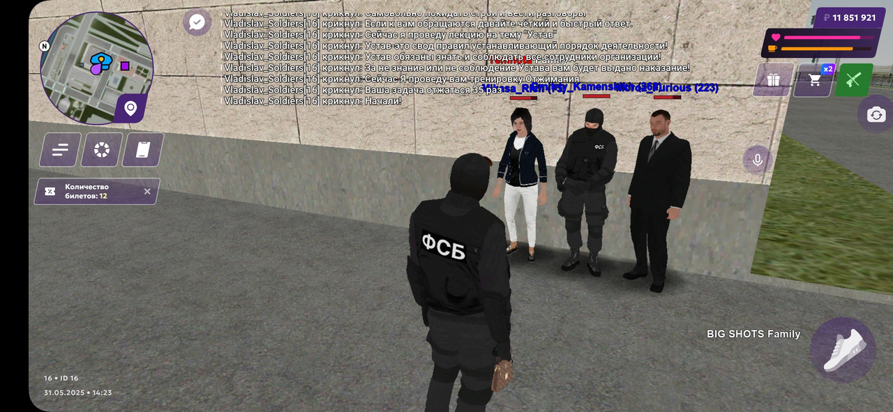 Screenshot_20250531_182328_MATRESHKA