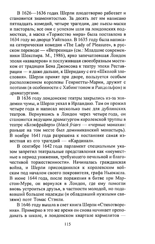 p0115