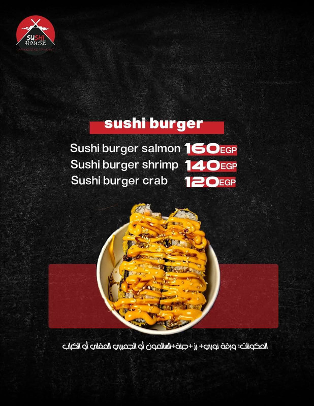 Colorful sushi rolls with avocado and fish.