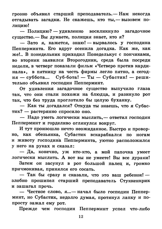 p0015