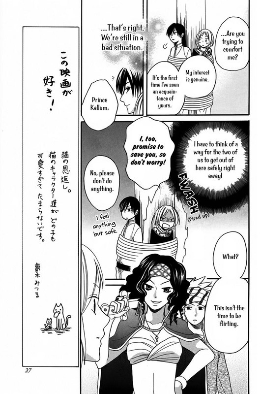 Sabaku no HaremChap10-6