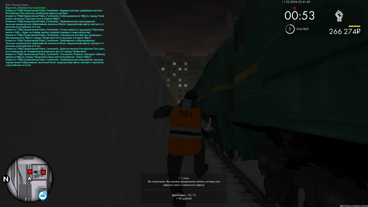 mta screen 2026 02 10 18 41 40