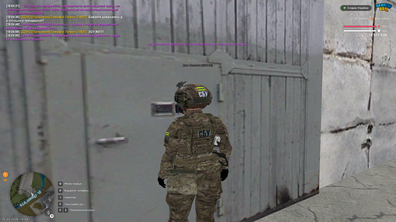 Grand Theft Auto San Andreas Screenshot 2026 04 26 18 04 59 86